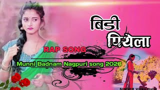 Nagpuri Song  Munni Badnam   Singer Vicky Baraik  Pawan U0026 Aryan      Rap Song