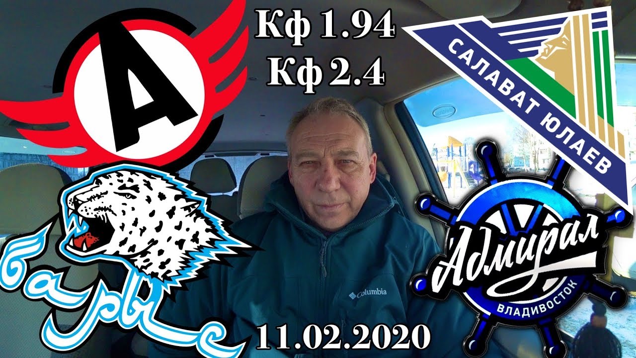 Авто салават юлаев