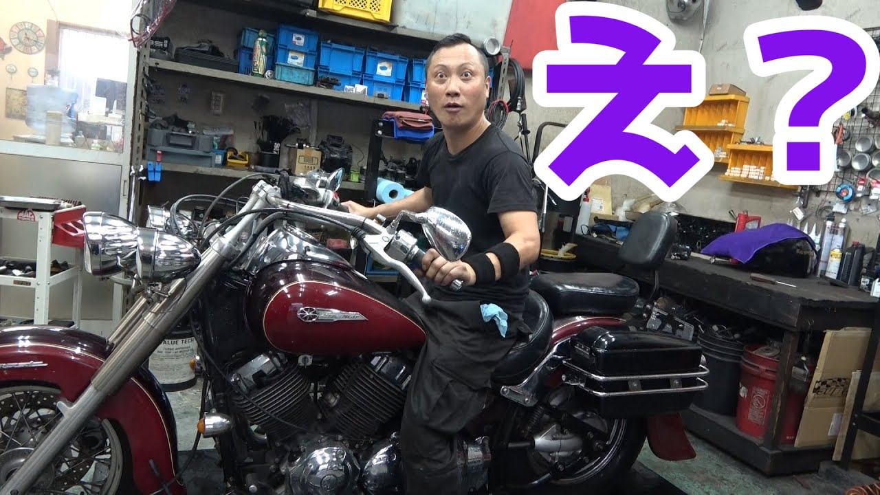 ドラッグスター400  車検切れ ドラッグスター400 車検整備のチェックをしようとしたら・・・ - YouTube