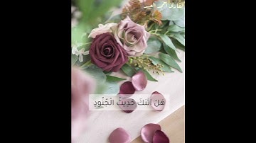 إن بطش ربك لشديد - القارئ أحمد العبيد