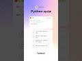 Make Dev Python quiz #shorts 64