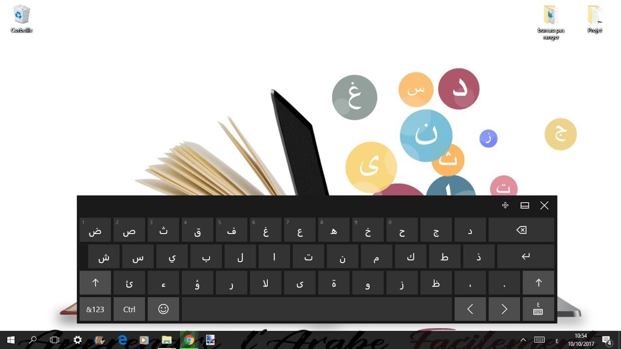 Comment télécharger le clavier arabe sur Windows 10 ? | Apprendre l'arabe  Facilement - YouTube