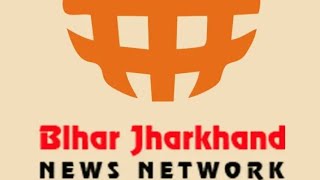 BIHAR JHARKHAND NEWS NETWORK (APP) screenshot 5