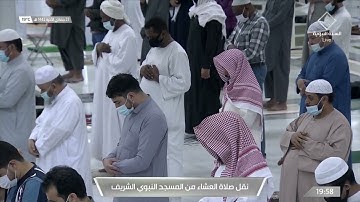 عشاء الجمعة 23 جمادى الاخرة 1442 هـ . آواخر سورة {الزخرف} الشيخ: أحمد الحذيفي