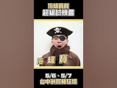 [分享] 大昌&小白