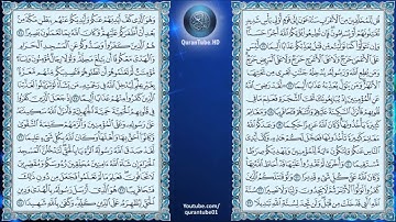 عبدالله خياط | 048 : سورة الفتح | حفص عن عاصم