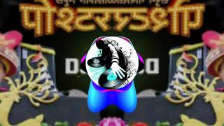 Awaz wadav dj tula aichi shapat i(dj)trap