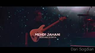 Mehdi Jahani - Bekhab Donya Video  Live 2020