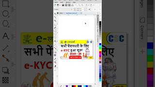 Thumbnail Design In Coreldraw