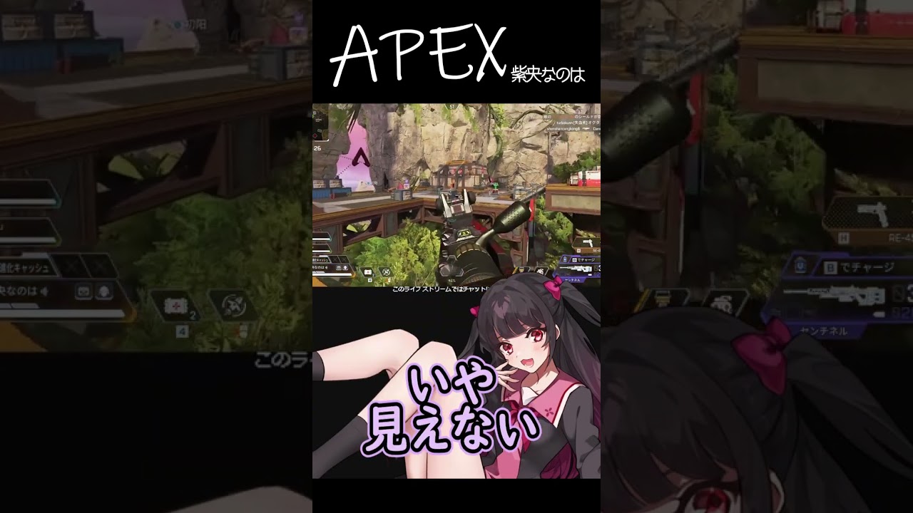 apex #雑談 おセンチな女子 生き残った #センチネル #shorts  #ゲーム実況