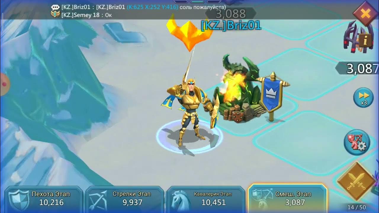 испытание огнем лордс мобайл прохождение