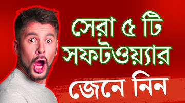 Boost Your Business with THESE 5 Game-Changing Software Tools in 2025