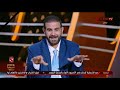 الحلقة الكاملة | ملك وكتابة مع عدلي القيعي وإبراهيم المنيسي | 23-9-2021 الحلقة الكاملة | ملك وكتابة مع عدلي القيعي وإبراهيم المنيسي | 23-9-2021