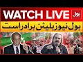 LIVE: BOL News Bulletin At 6 PM | PTI Protest In KPK | PTI vs PMLN Updates | President Ebrahim Raisi