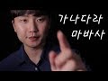 🇰🇷Korean Alphabet 'Hangul' ASMR🇰🇷