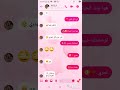 هوا لي دلي قلبي