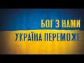 Божественна Літургія 10:00   30.07.2022