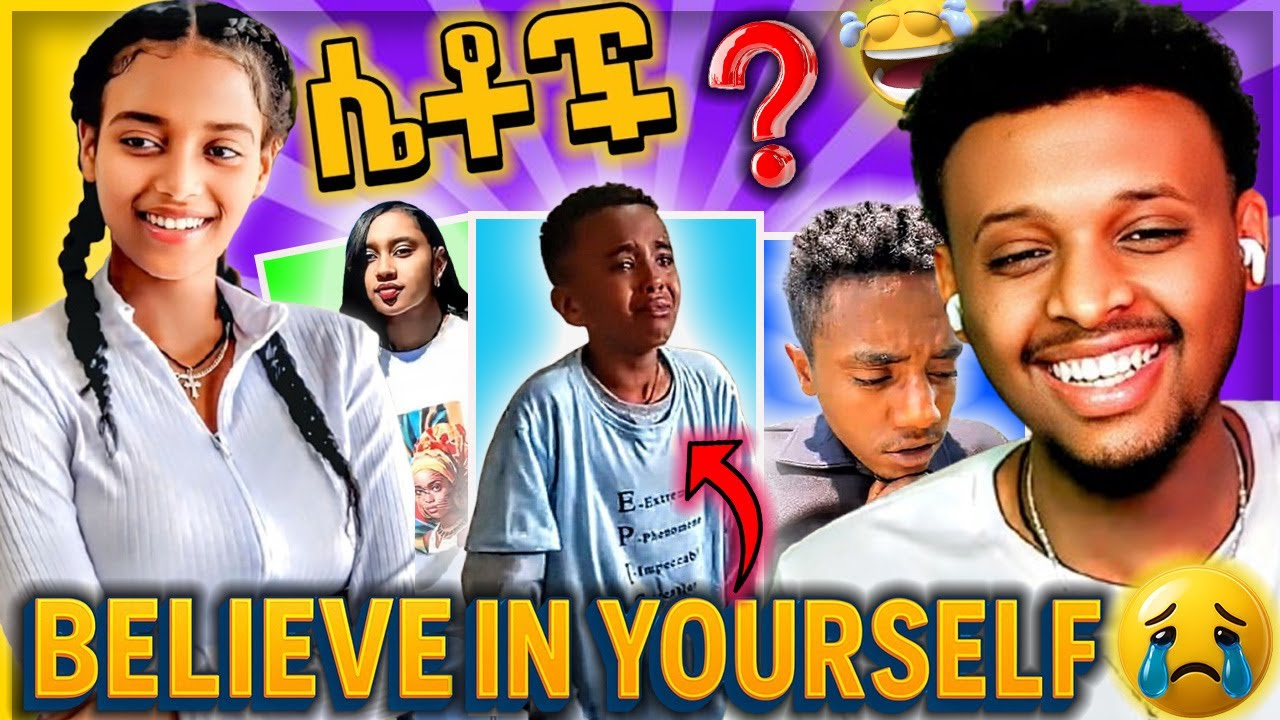 🔴 ሴቶች ? ና believe in your self እያለ ያለቀሰው ታዳጊ #motivationalspeech EBSTV | Abrelo HD