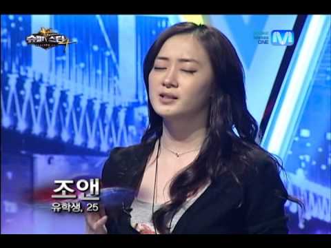 죠앤 슈스케