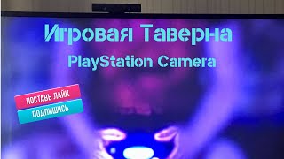 Пробую PlayStation Camera (THE PLAYROOM) Мини ОБЗОР