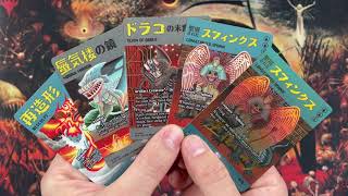 MTG Secret Lair Unboxing | Featuring: IMIRI SAKABASHIRA - YouTube