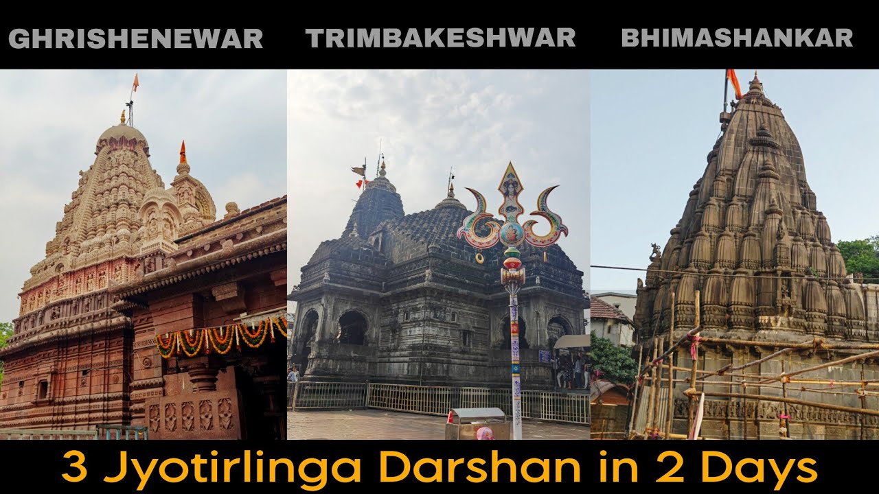 Maharashtra 3 Jyotirlinga Darshan in 2 Days || Bhimashankar, Trimbakeshwar & Grishneshwar