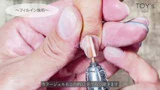 TOY's × INITY ハイブリッドピタベース 5gの卸・通販 | ビューティガレージ