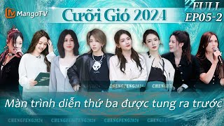 【FULL】Cưỡi Gió 2024 - EP5-2: Màn trình diễn thứ ba được tung ra trước | Xoài TV