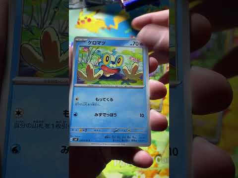 4/19 ポケカ1パック開封#ポケモン#pokemon#ポケモンカード#ポケモンカード#pokemoncards#ポケカ#ニンジャスピナー#shorts#毎日投稿#毎日ポケカ開封