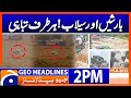 Rains and floods! | Destruction everywhere : Headlines Geo News 2 PM (15 August 2025)
