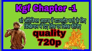 Kgf Chapter 1 Download Link