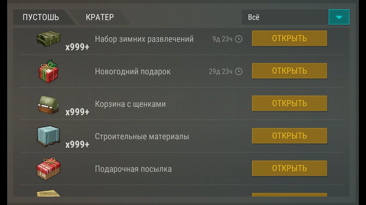 LAST DAY ON EARTH SURVIVAL 1.43.0 взлом на топ кейсы и дюп!!!!! !!!!!! ОБНОВЛЕНИЕ СКРИПТА !!