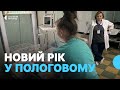 Першими з новонароджених у 2026 му році в Ужгороді стала двійня дівчаток