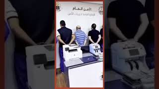 تم القبض