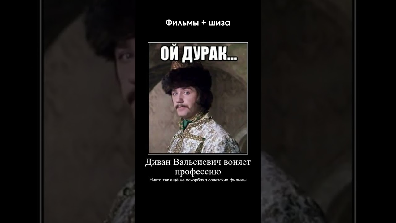 Фильмы + шиза