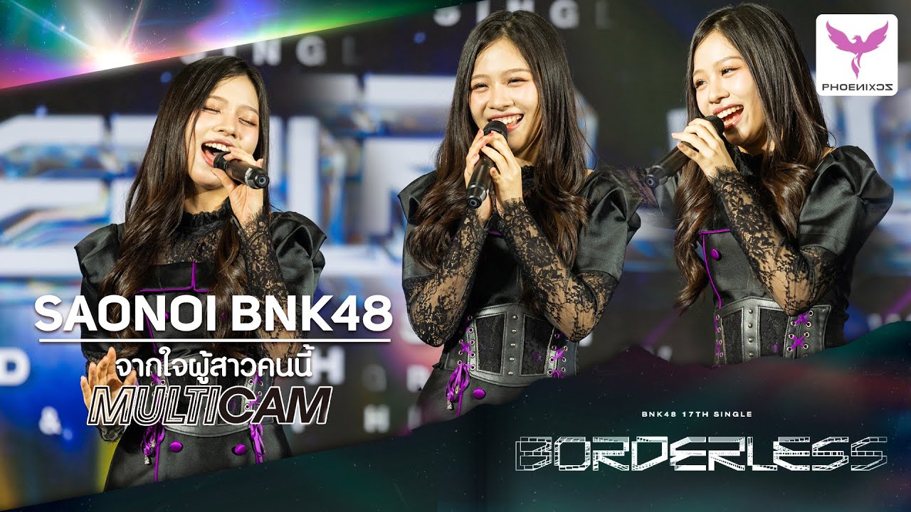 [Saonoi BNK48] Multi Fancam - จากใจผู้สาวคนนี้ - BNK48 Roadshow Central  Phitsanulok