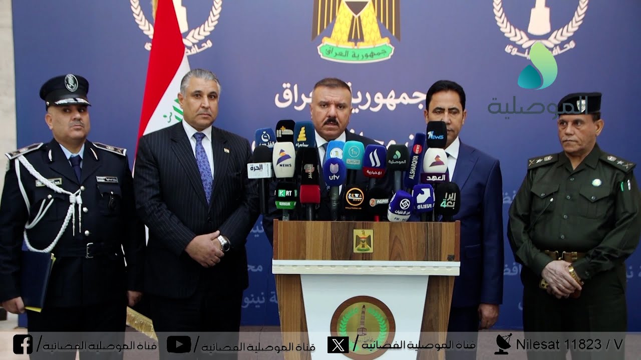 خلال مؤتمر صحفي مع محافظ نينوى..وزير الداخلية: حدود نينوى مؤمنة والمحافظة جاهزة لتسلم الملف الأمني