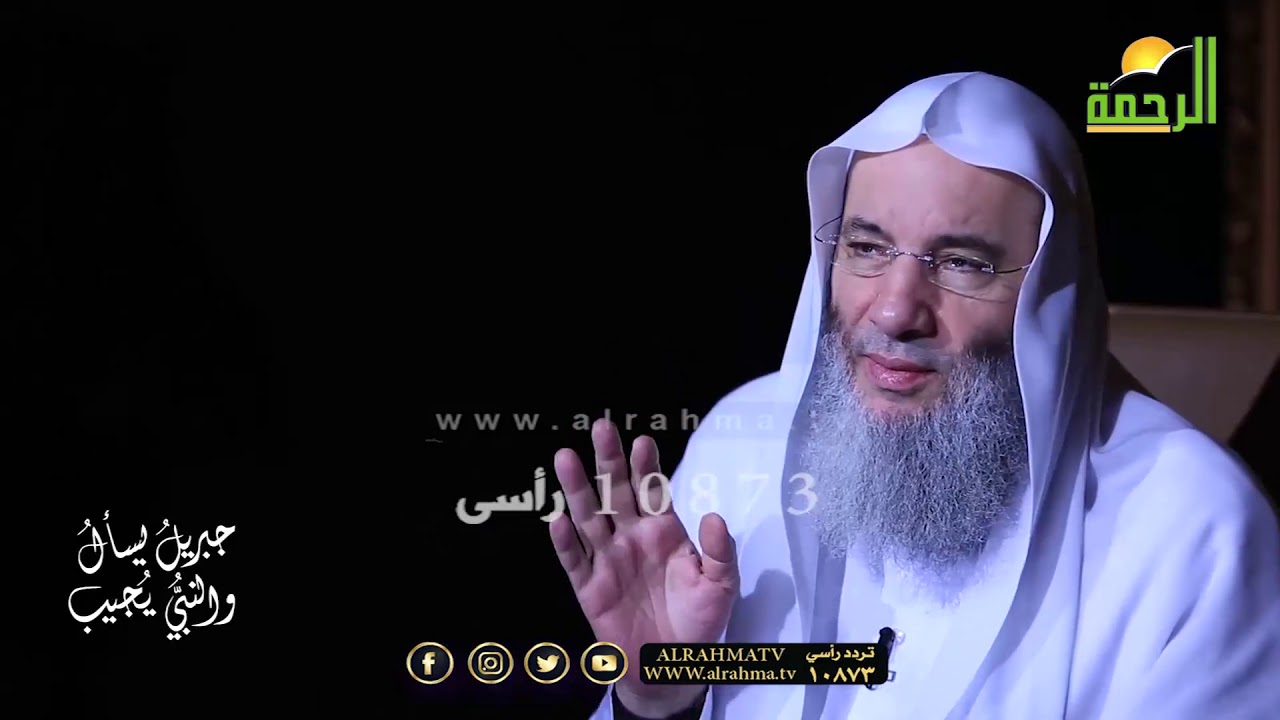 حكم الصلاة بثوب عليه نجاسة ؟ بالأدلة القاطعة مع فضيلة الشيخ الدكتور محمد حسان