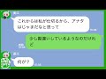 ママ友会から私を追い出そうとするボス気取りのDQNママ襲来！→器が小さすぎて涙目な事態ににｗｗｗｗ