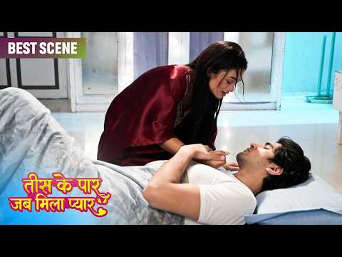 Tees Ke Paar Jab Mila Pyaar | Best Scene | Full HD | Dangal TV