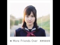 Erina Mano - I Have a Dream - more friends over (2012)