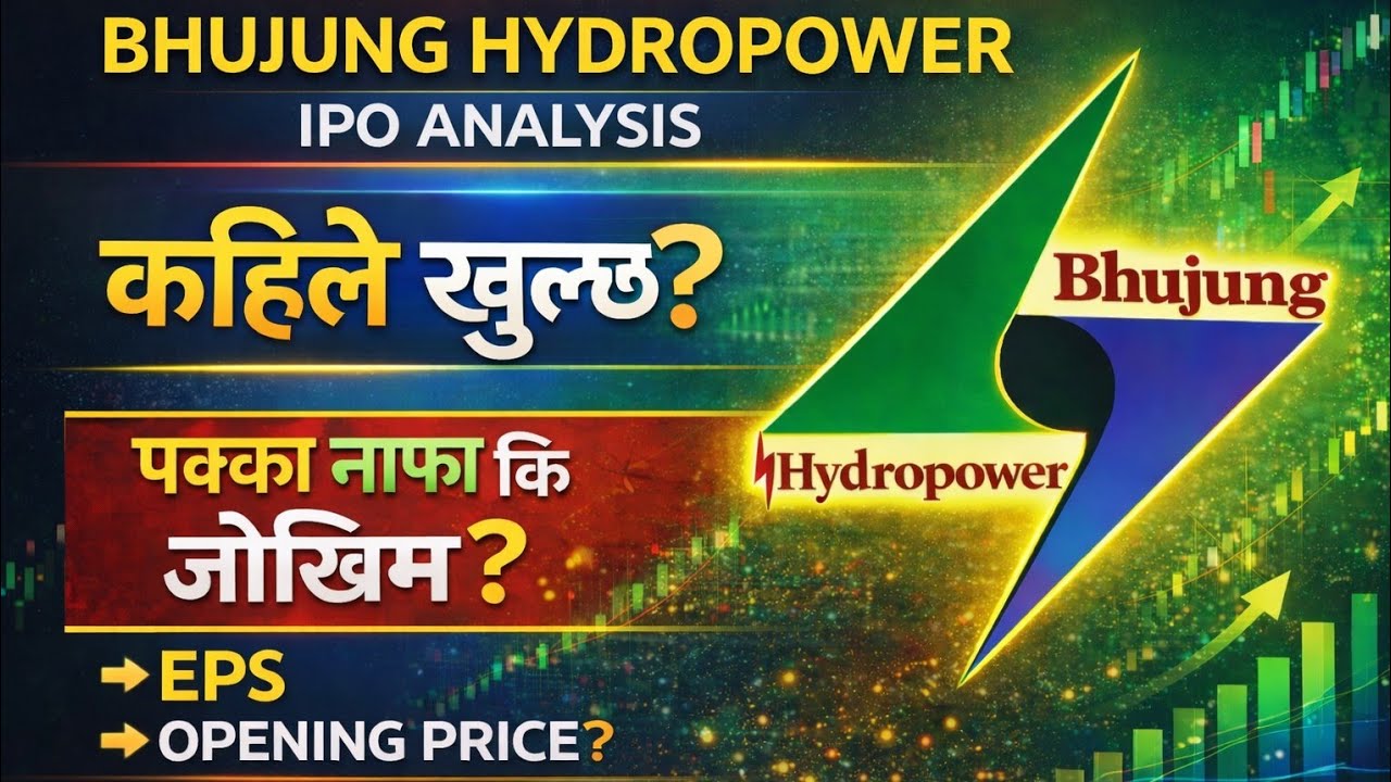 ​Bhujung Hydropower IPO Analysis: Nafa ki Jokhim? 📉 | EPS Negative? | Share Market Nepal