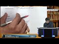 10/COORDINATE GEOMETRY/Mathematics- NITIN GURU Maths Summary Class 10th CBSE REVISION