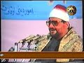 الزمر وغافر من ايران للشيخ السيد متولي عبد العال