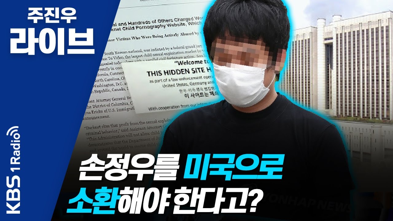 [주진우 라이브] 2부 최태원-노소영 이혼, 법원은 누가 손을 들어줄까?  2007078