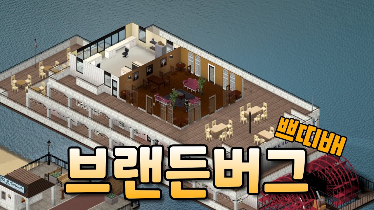 좀보이드 바닐라에 있는 배 【42빌드 맵탐방】[