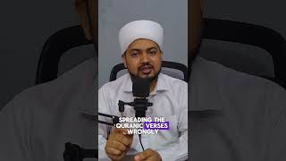 Surah Isra 104 And Israel Hafiz Ameer Jouhari