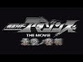Regarder Kamen Rider Amazons The Movie: The Final Judgement 2018 en
Streaming Complet VF