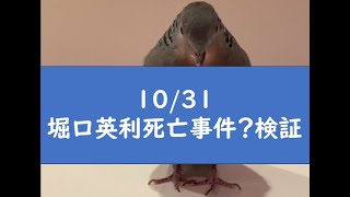 暇空茜の配信のサムネイル画像