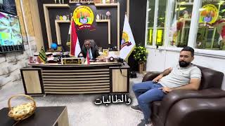 اعلان بالذكاء الاصطناعي مدارس ال الرسول الاهلية